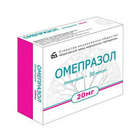Омепразол 20 мг №30 капс / Борисовский зав. м. п. Россия