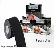 Пластырь для поддержки мышц Kinesiology Tape спортивный тейп Кинезио 5 см х 5 м (черный)