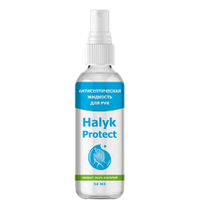Антисептическая жидкость 50 мл HalykProtect