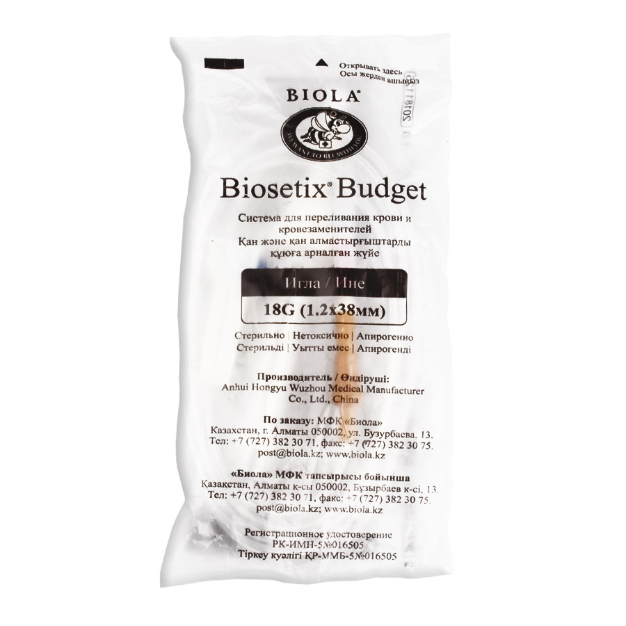 Система Biosetix ® Budget для вливания инфузионных растворов с иглой размером: 21G - фото 1 - id-p78184574
