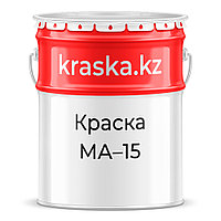 МА-15 краска