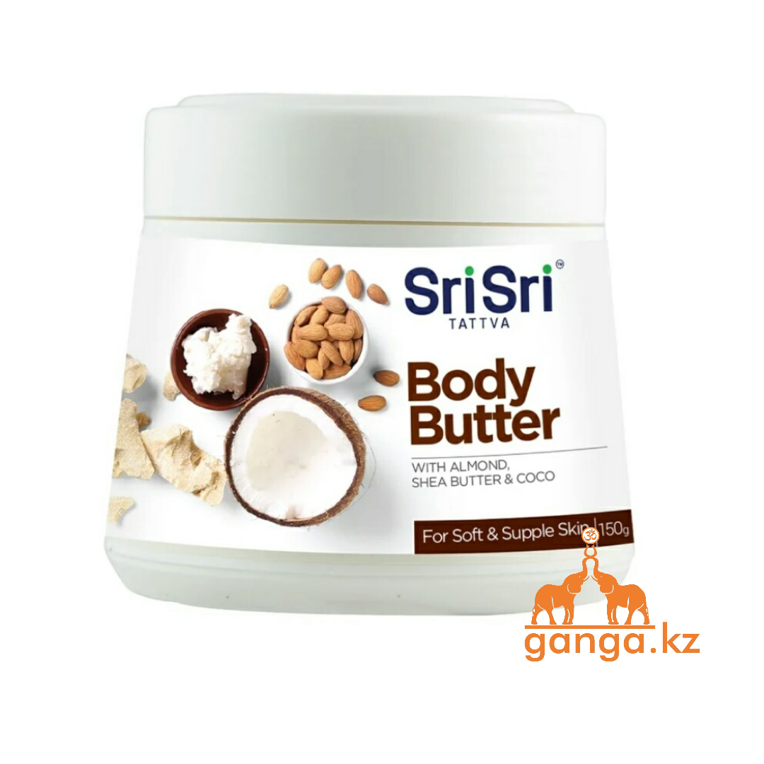 Увлажняющее масло для тела (Body butter SRI SRI TATTVA), 150 гр