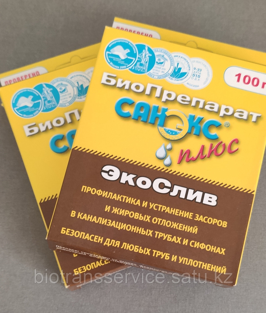 Биопрепарат «Санэкс+ЭкоСлив» (100гр.) ( ПРОЧИСТКА ТРУБ КАНАЛИЗАЦИИ)