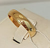 Обручальное кольцо / жёлтое золото-18,5 размер, фото 2