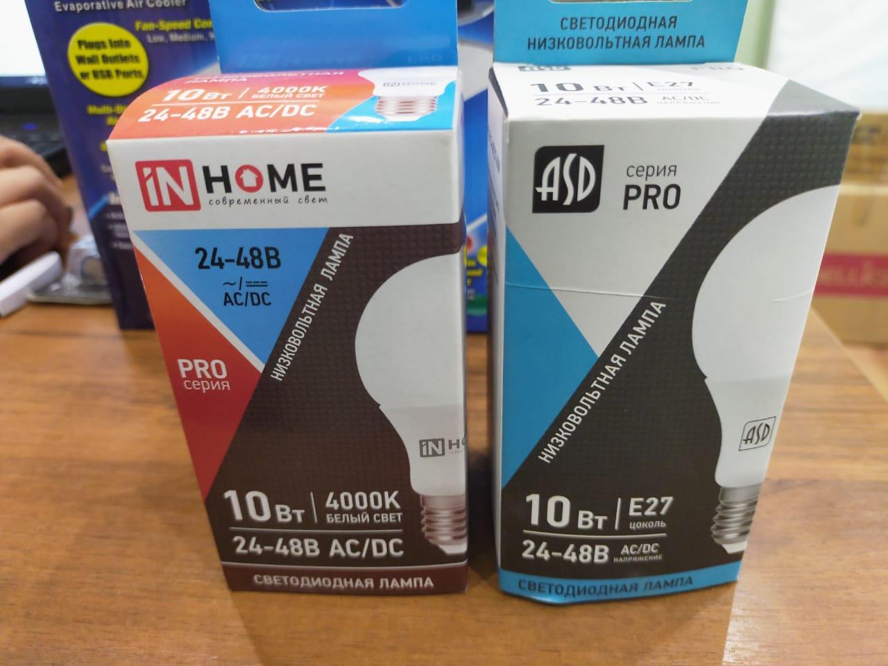 Лампа led а60 12-24v e27. Лампа светодиодная led-mo-pro 15вт 12-48в. Лампа led низковольтная. Светодиодная лампочка in home 75 вт. Лампочка 75 ватт светодиодная.