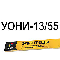 Электродтар УОНИ 13/35, диаметрі 3мм. Өндіріс: Ресей