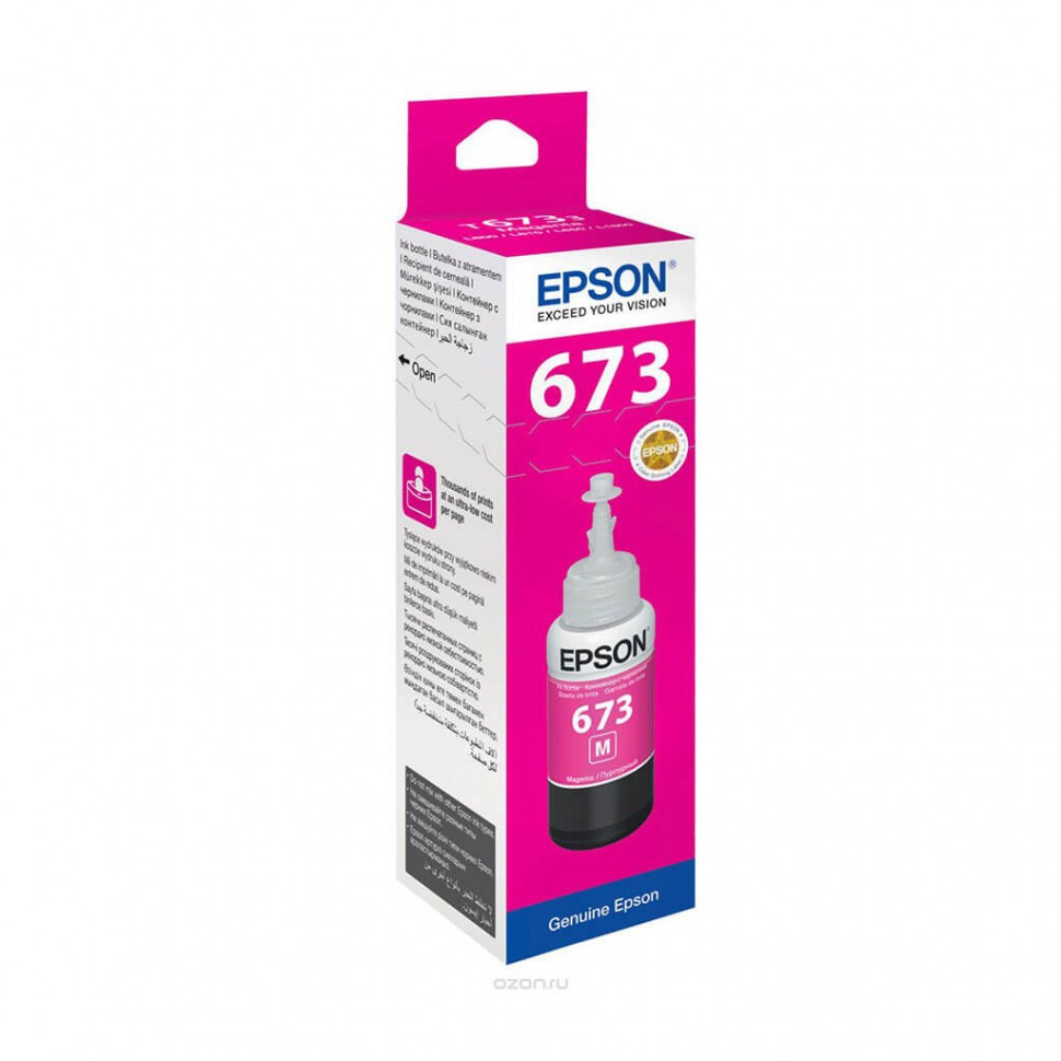 Чернила Epson L800, 1800, 810, 850 пурпурный