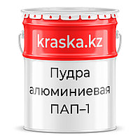 Пудра алюминиевая ПАП-1
