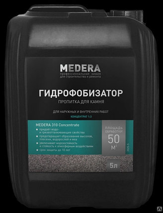 MEDERA 310 -  гидрофобизатор-пропитка для камня- концентрат. 5 литров. РФ, фото 2
