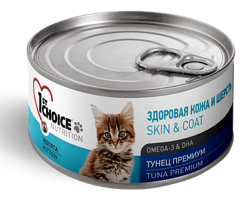 1st Choice консервы для котят тунец, 85 гр