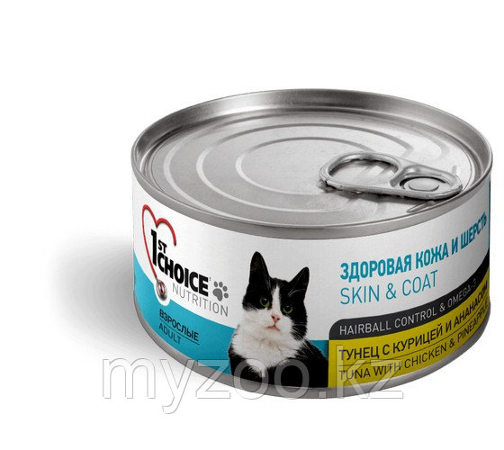 1st Choice консервы для кошек тунец с курицей и ананасом, 85 гр - фото 1 - id-p78209492