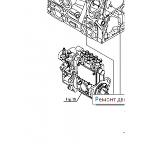 Насос топливный высокого давления (ТНВД) Isuzu 4HJ1
