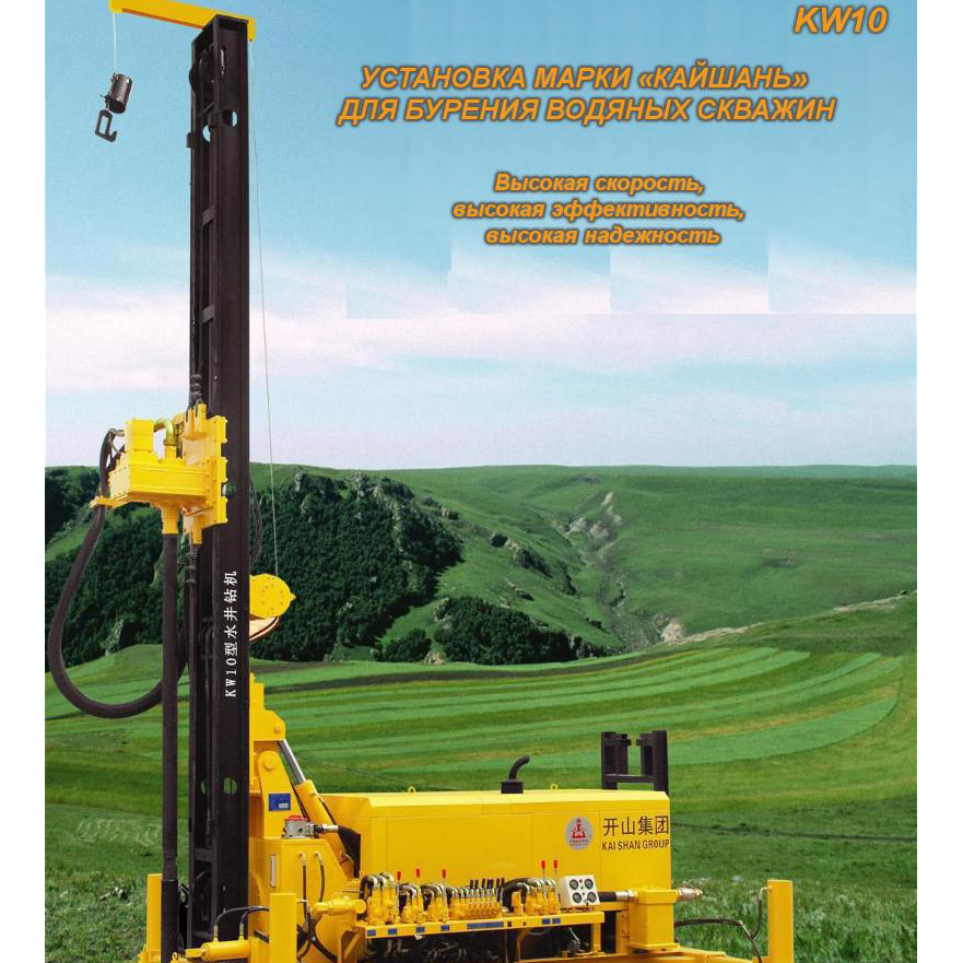 KW10