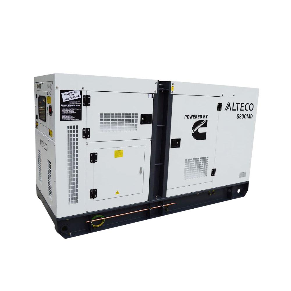 Дизельный генератор ALTECO S125 CMD
