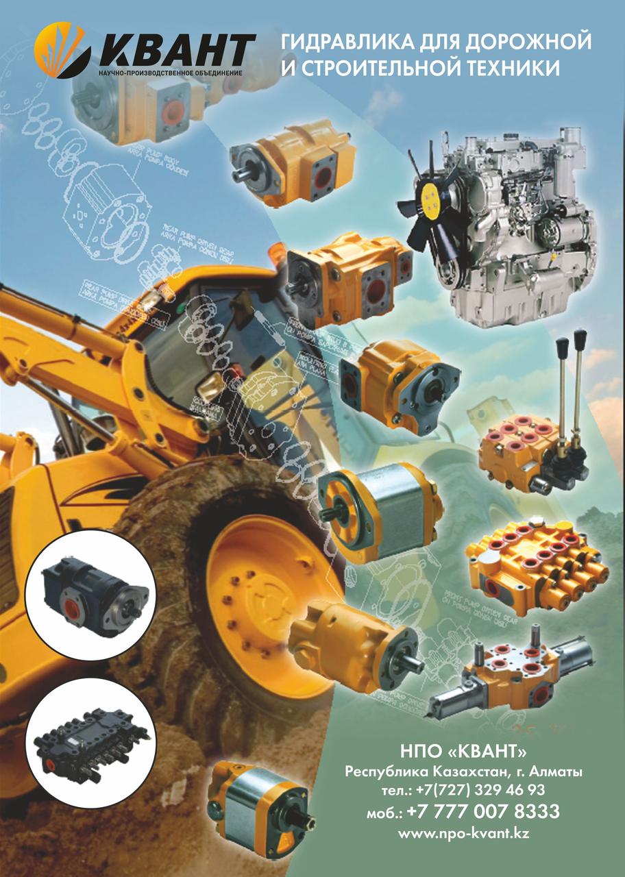 Гидромотор Bosch Rexroth, гидронасос Bosch Rexroth, гидроцилиндр Bosch Rexroth, гидравлика Bosch Rexroth