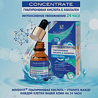 Concentrate Гиалуроновая кислота & коллаген «aqua-гель 24 часа»25 мл
