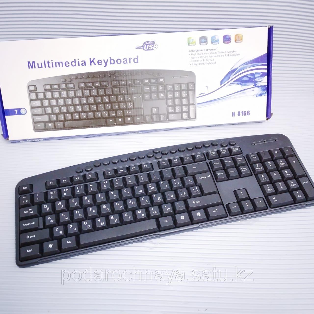Клавиатура мембранная Multimedia Keyboard H 8168