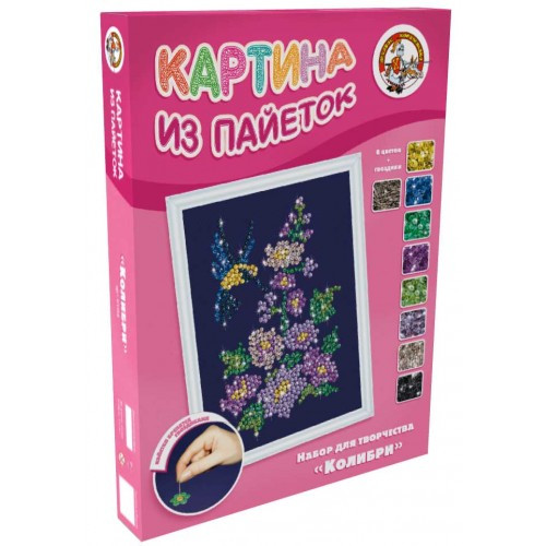 Большая картина из пайеток "Колибри"