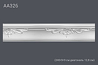 Плинтус потолочный с рисунком АА008 240х7х8 см (полиуретан)