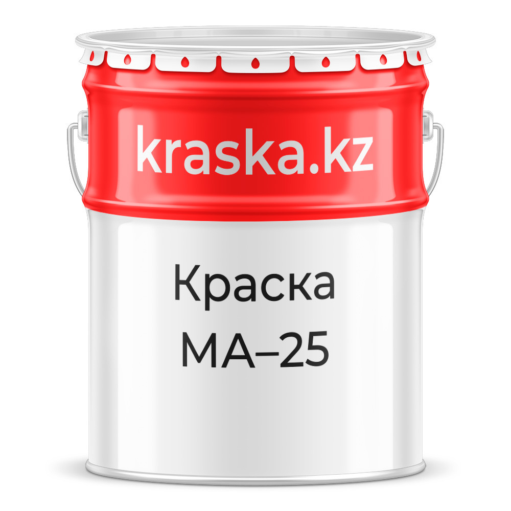 МА-25 Краска Купить В Алматы С Доставкой По РК — KRASKA.KZ
