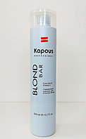 Освежающий шампунь 300мл Kapous для волос оттенков блонд