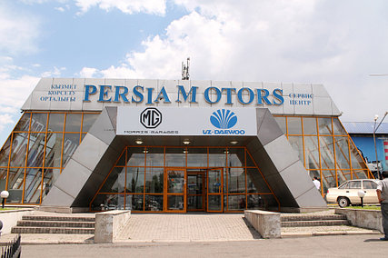 Здание "Persia Motors" 