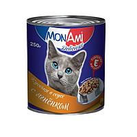 MonAmi - Консервы для кошек (ягненок кусочки в соусе) 250 гр