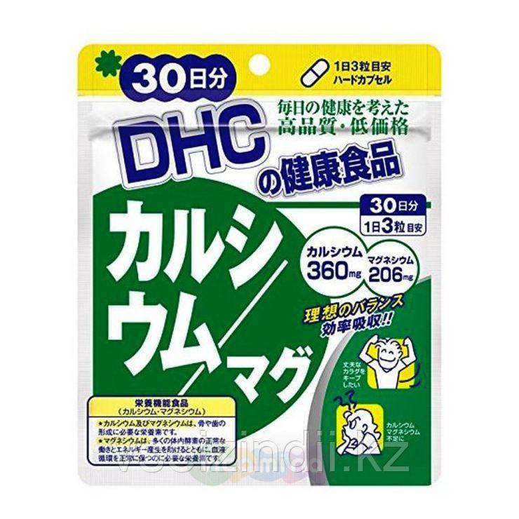 Кальций и магний DHC на 30 дней