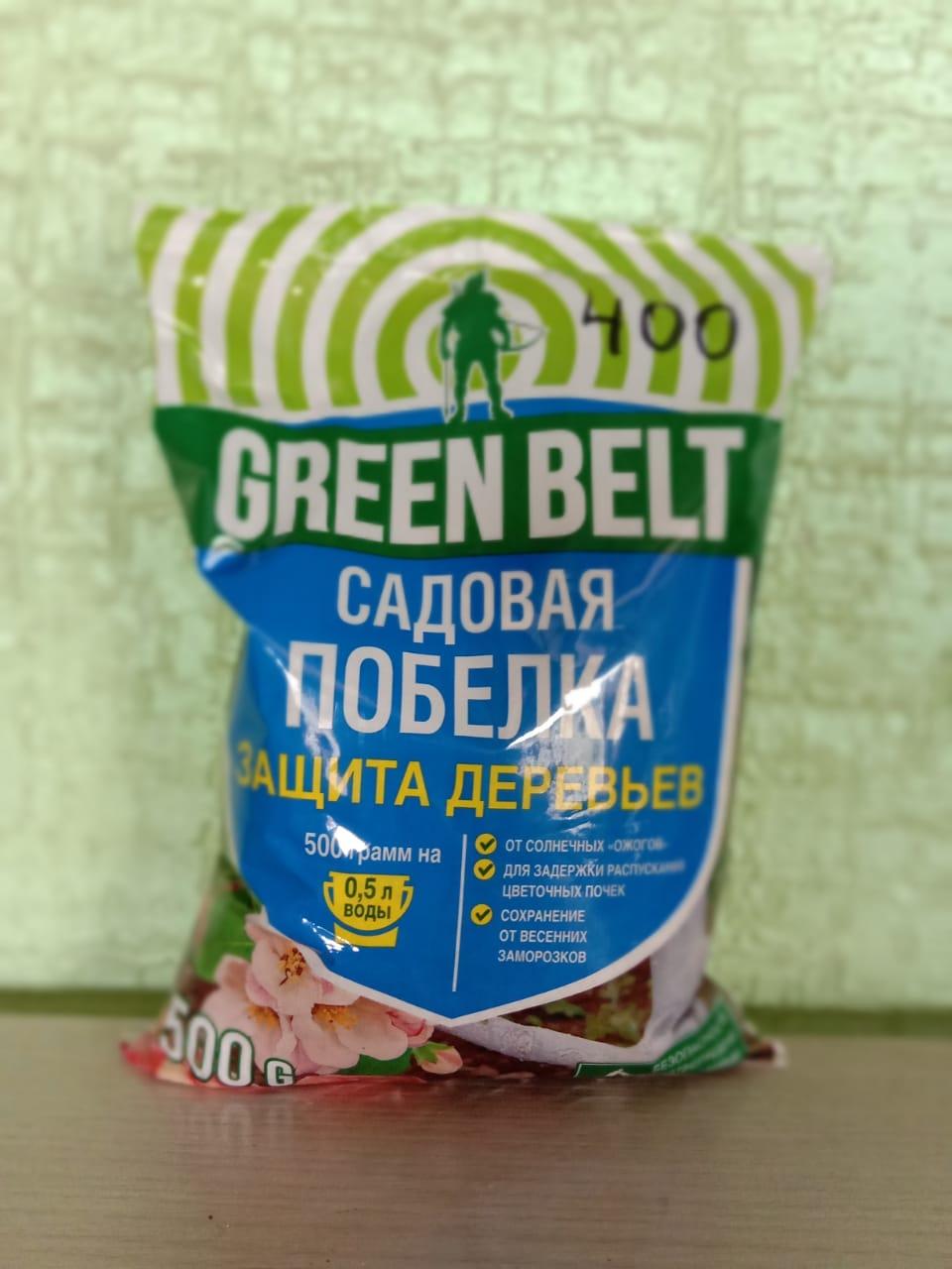 Садовая побелка ГРИН БЭЛТ 500 г