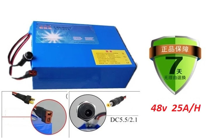 Аккумуляторы 48v 25 A/H, Li ternary (тройной литий)+ зарядное 48v, для эл. велосипедов до 800w