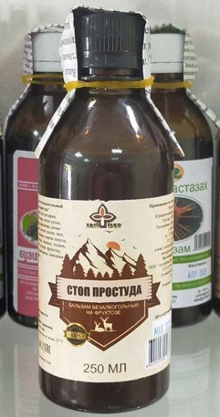 Бальзам на фруктозе "Стоп простуда", 250мл