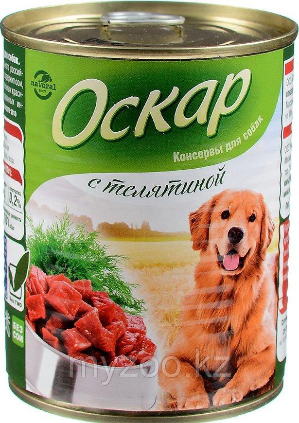 Оскар влажный корм для собак с телятиной 350 гр