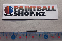 Штырек, пин на маркер