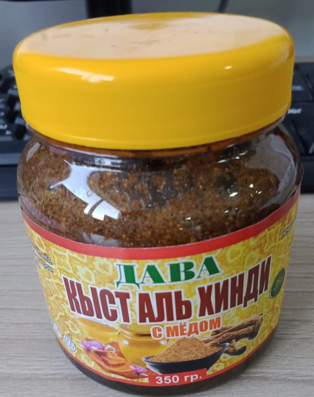 Кыст аль-хинди с медом, 350 г