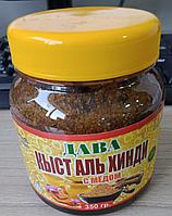 Кыст аль-хинди с медом, 350 г