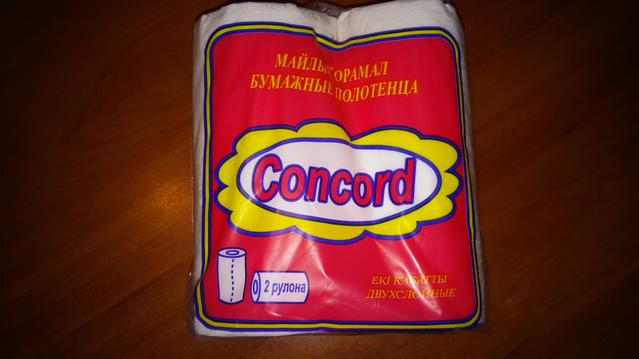 Полотенца бумажные рулонные «Concord» 2 рулона