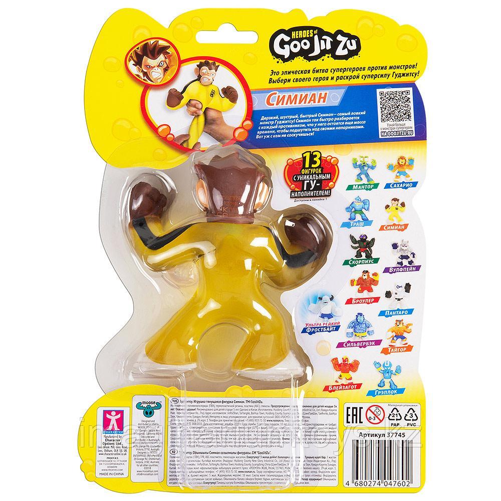 Игрушка Гуджитсу Симиан обезьяна тянущаяся фигурка Goo Jit Zu - фото 5 - id-p78265799