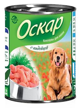 Оскар влажный корм для собак с индейкой 750 гр