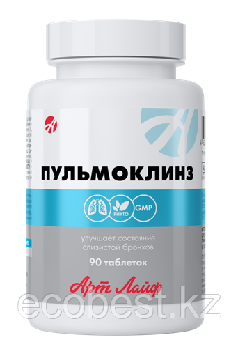 Пульмоклинз (Pulmoclins), Арт Лайф, 90 таб., фото 1