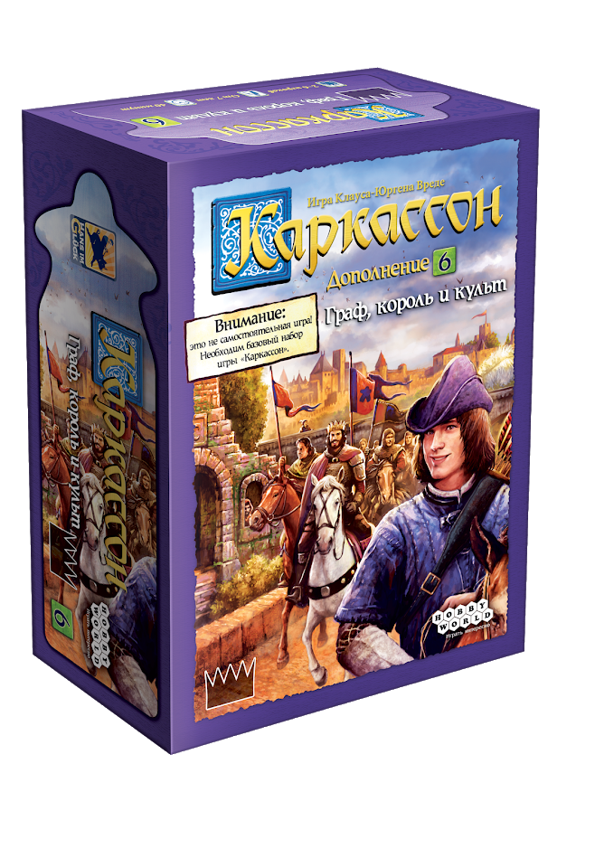 Настольная игра: Каркассон-6: Граф, король и культ | Хоббиворлд