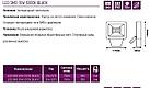 Прожектор LED SMD 10W BLACK 6000K (TS)36шт, фото 2