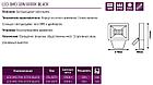 Прожектор LED SMD 30W BLACK 6000K (TS)24шт, фото 2