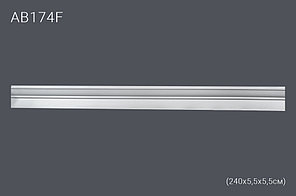 Гнущийся профиль AB 174F 240х5,5х5,5cм (полиуретан)