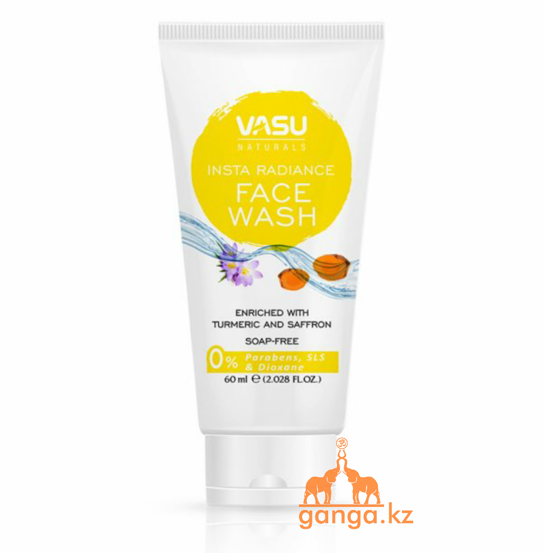 Гель для умывания Инста сияние – Куркума и Шафран (Insta Radiance Face Wash VASU), 60 мл.
