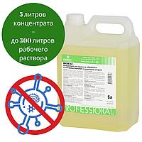Bath DZ- средство для мытья и унитазов и сантехники- концентрат. 5 литров. РФ