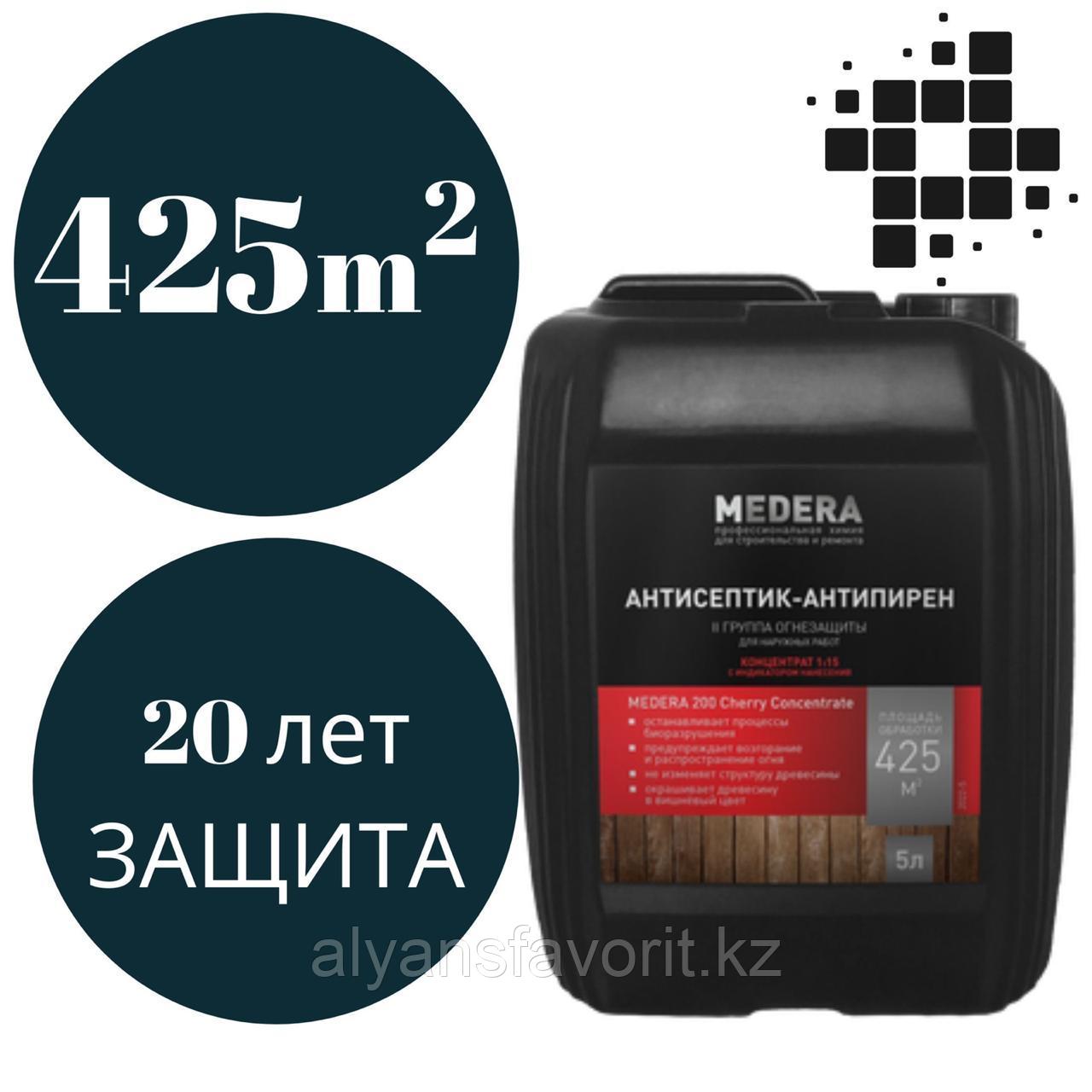 MEDERA 200 - Cherry- пропитка огнебиозащита для древесины II гр. 5 литров.