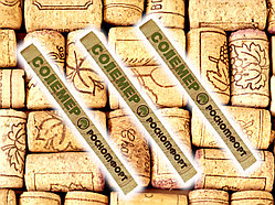 Ареометр-солемер 0-30%