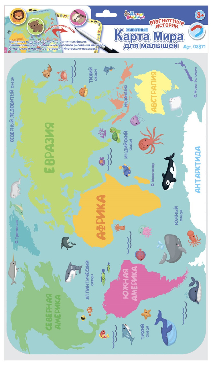 Игра «Карта мира для малышей. Животные»