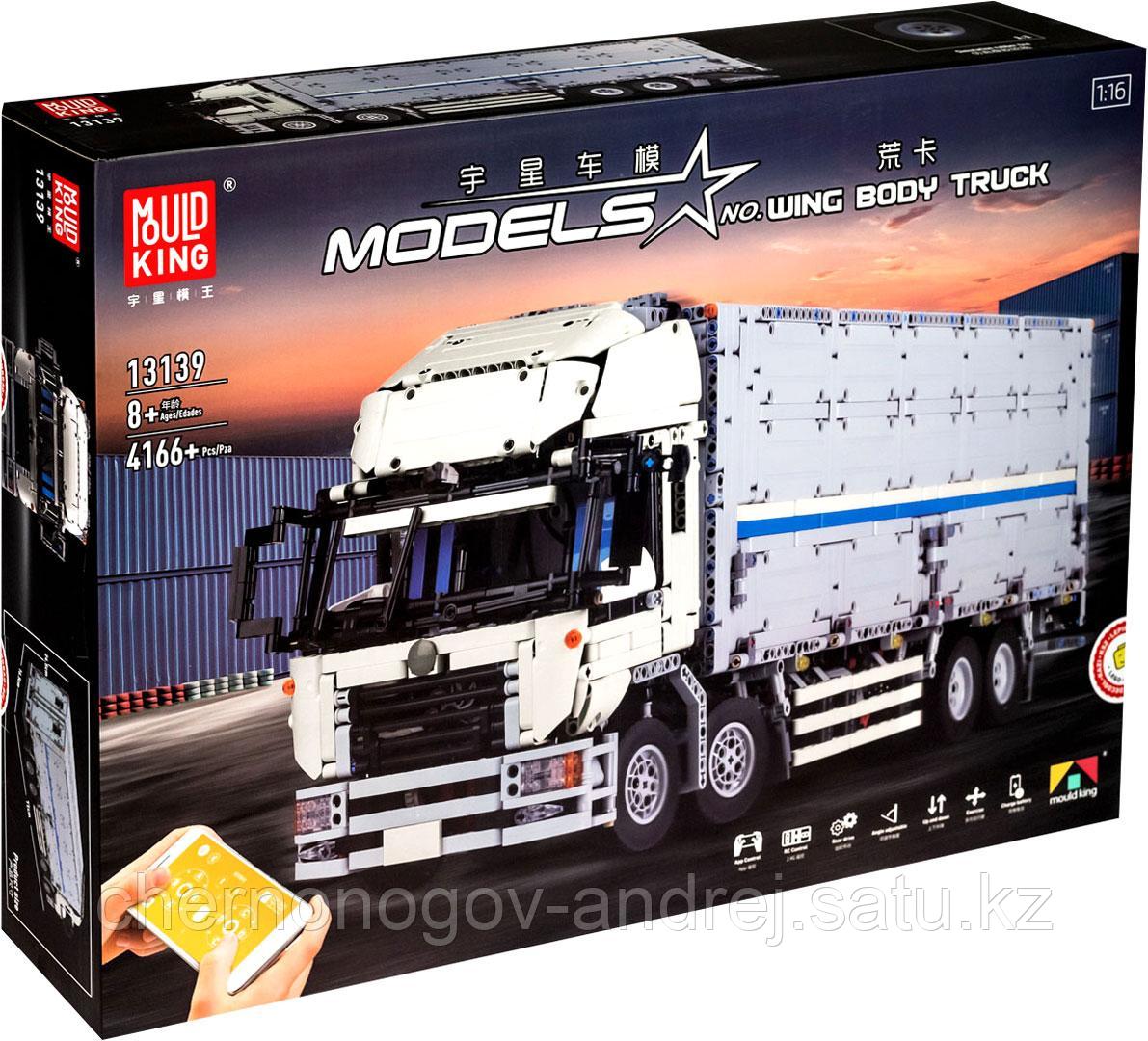 Конструктор Аналог лего Lego Technic MOC-1389 LEPIN 23008 Mould King 13139 Wing Body Truck грузовик фура