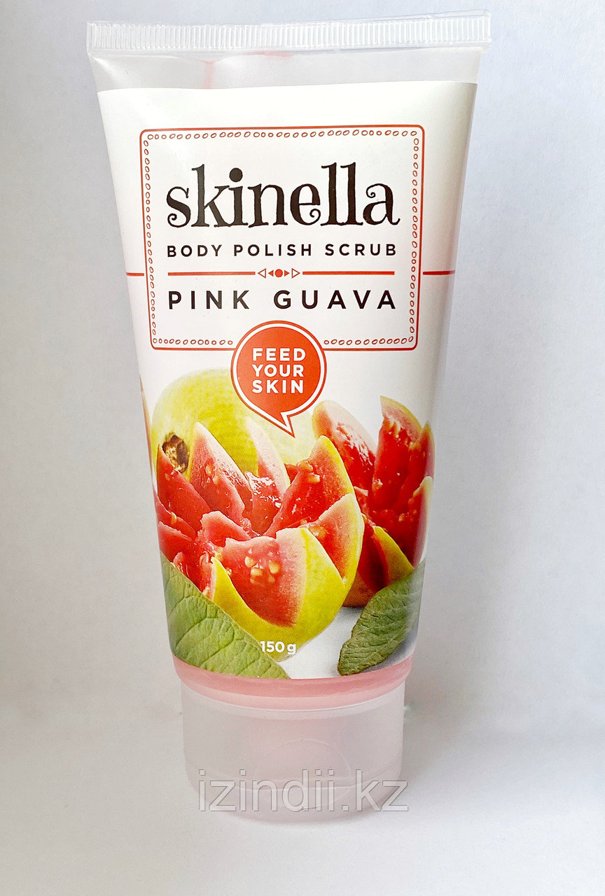 Скраб для тела Розовая Гуава, 150 гр, Skinella